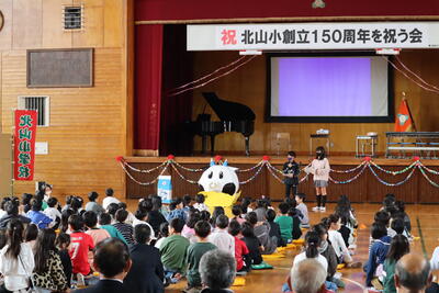 令和６年度　北山小の様子